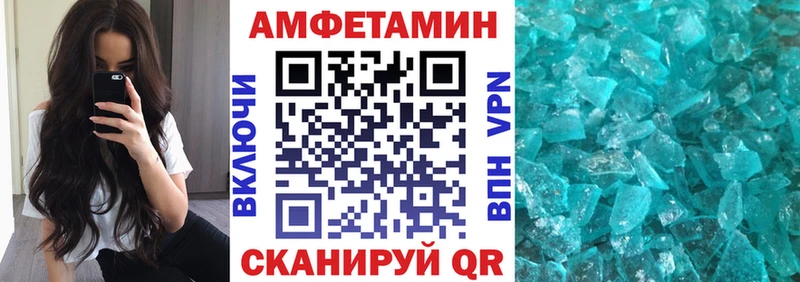 АМФ Розовый  Беломорск 