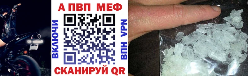 закладки  Беломорск  mega маркетплейс  Альфа ПВП кристаллы 