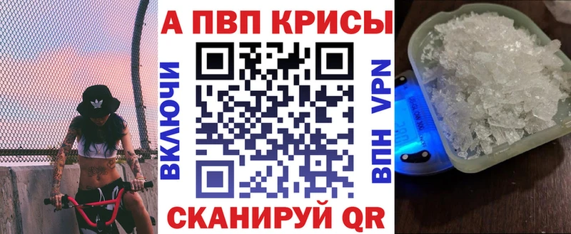 A PVP мука Беломорск