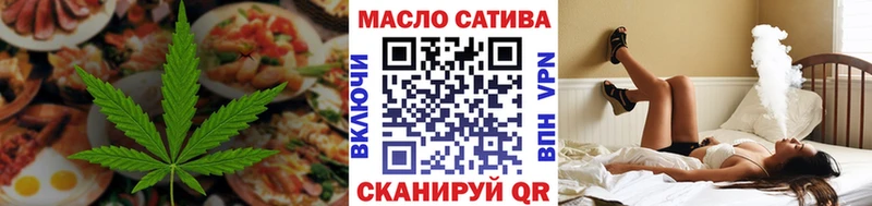 Cannafood конопля  где продают наркотики  Беломорск 