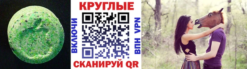 ЭКСТАЗИ 300 mg  купить   Беломорск 