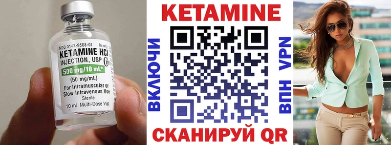 КЕТАМИН ketamine  KRAKEN зеркало  Беломорск 