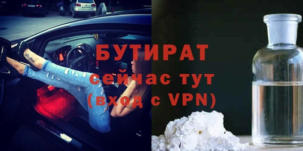 меф VHQ Беломорск
