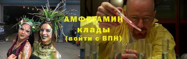 альфа пвп VHQ Богородск