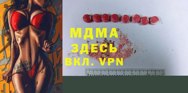 меф VHQ Беломорск