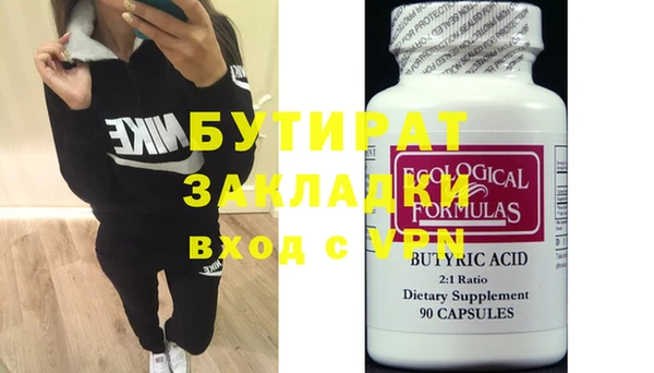 MDMA Бородино