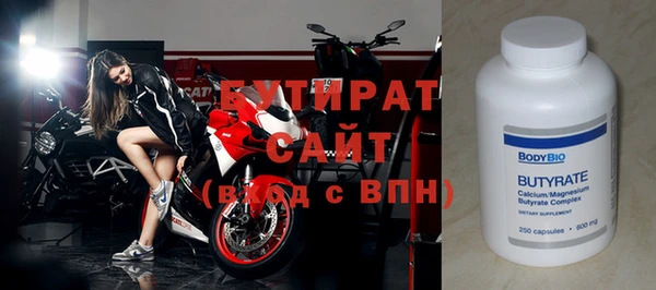 Альфа ПВП Бронницы