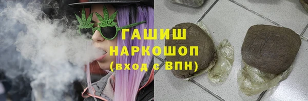 MDMA Бородино