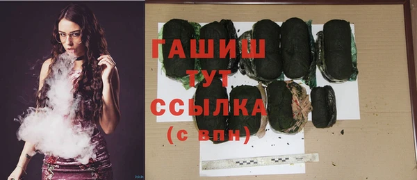 мдма Белоозёрский