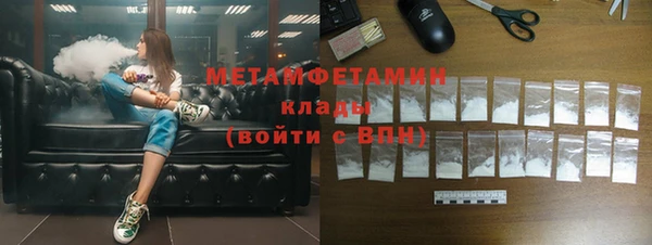 MDMA Бородино