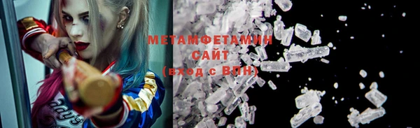 Альфа ПВП Бронницы