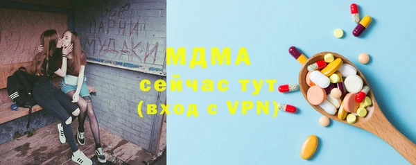 меф Богданович