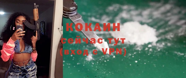 скорость Богородицк