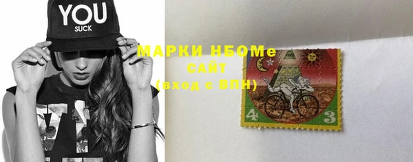 первитин Белокуриха