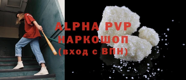 меф VHQ Беломорск