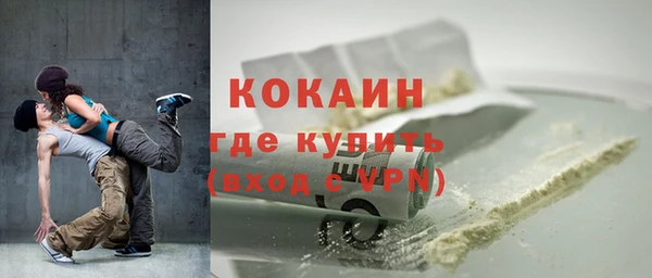 первитин Белокуриха