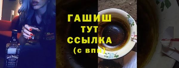 альфа пвп VHQ Богородск
