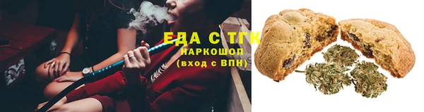 альфа пвп VHQ Богородск