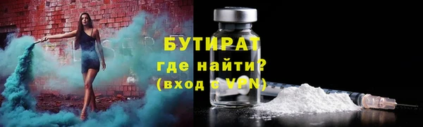 меф VHQ Беломорск