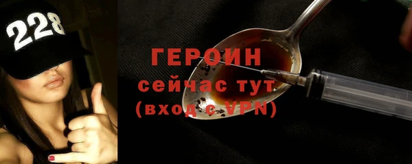 меф VHQ Беломорск