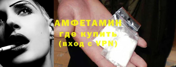 первитин Белокуриха