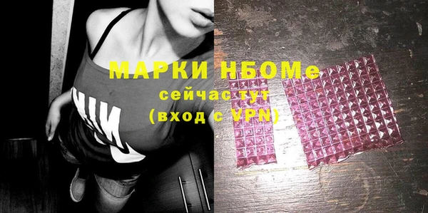 мдма Белоозёрский