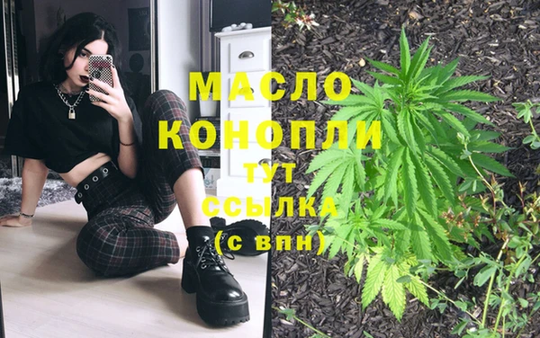первитин Белокуриха