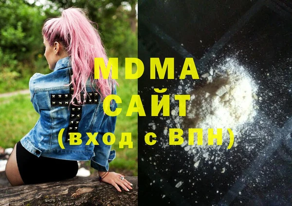 Альфа ПВП Бронницы