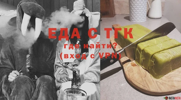 2c-b Бугульма