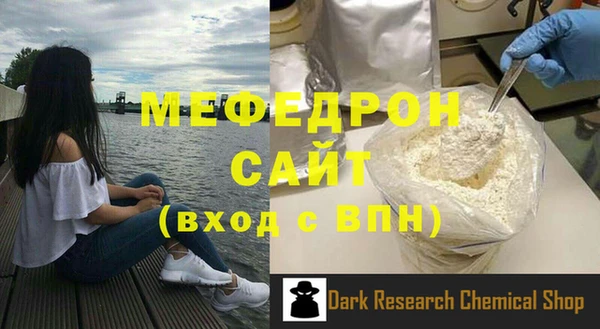 Альфа ПВП Бронницы