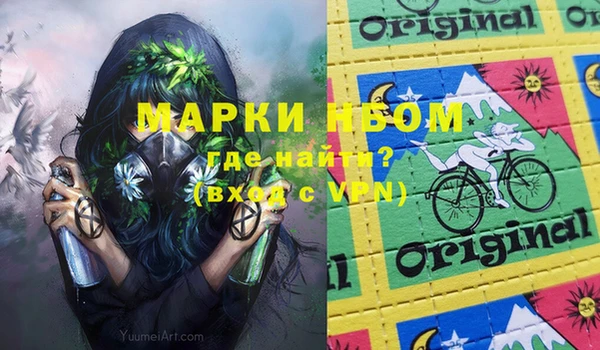 MDMA Бородино