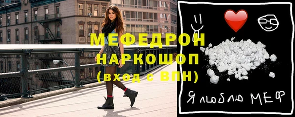 мдма Белоозёрский