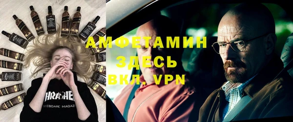 меф VHQ Беломорск