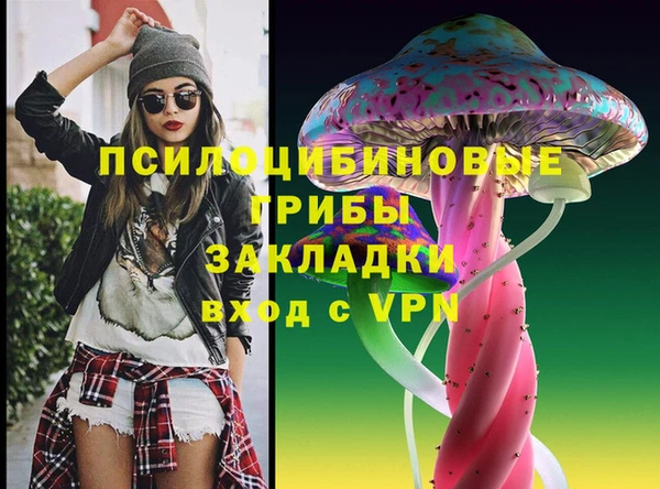 меф VHQ Беломорск