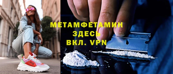 меф VHQ Беломорск