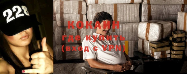 Альфа ПВП Бронницы