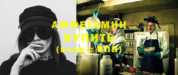 первитин Белокуриха