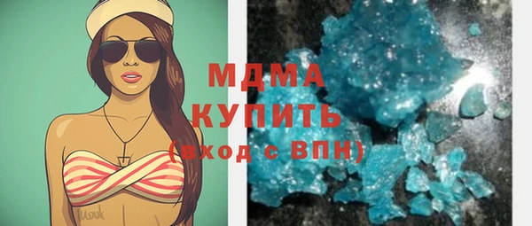 мдма Белоозёрский