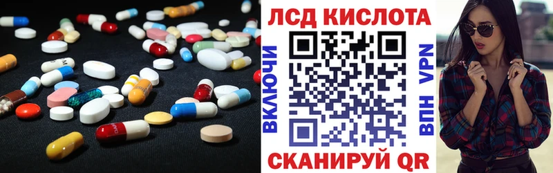 LSD-25 экстази кислота  дарнет шоп  дарк нет состав  Беломорск  блэк спрут ONION 