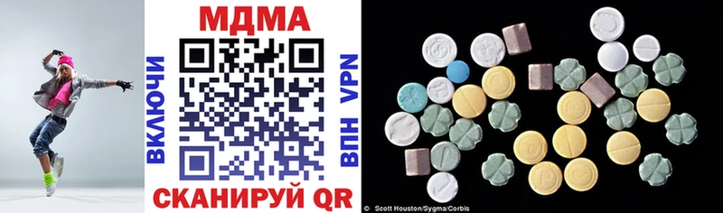 MDMA Molly маркетплейс официальный сайт Беломорск