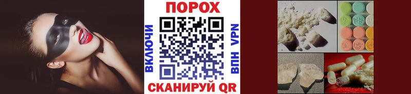 Метамфетамин мет  Беломорск 