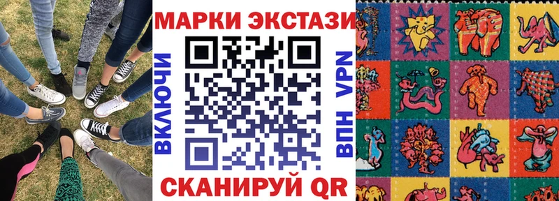Марки NBOMe 1,5мг  OMG онион  Беломорск  где продают  