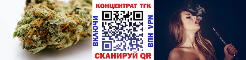 Дистиллят ТГК THC oil  Беломорск 